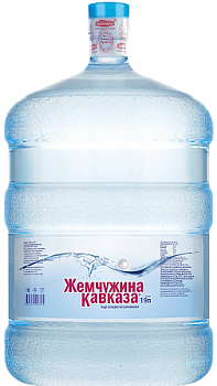 Вода «Жемчужина Кавказа»